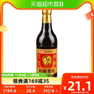88VIP：宁化府 益源庆厨房调味山西老陈醋500ml中华手工五年饺子醋