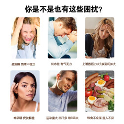 皇旦 血橙复合b族多种维生素咀嚼片b3b2b12男女士维c片