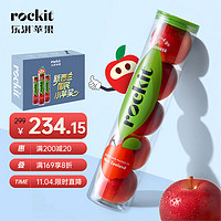 Rockit 樂淇 新西蘭火箭筒蘋果 6筒禮盒 大筒350g起 5粒/6筒