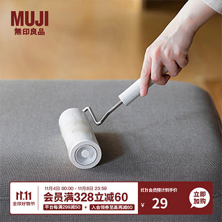 MUJI 無印良品 无印良品 MUJI 扫除用品系列地毯除尘滚轮 淡灰色