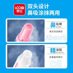 乐比 乐比进口鼻通鼻吸式清凉油开车熬夜提神醒脑防晕车船缓解鼻堵神器