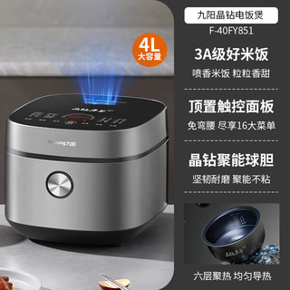  Joyoung/九阳 多功能 电饭煲  4L