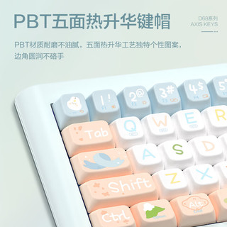 FOPATO 虎八兔 D68 68键 2.4G蓝牙 多模无线机械键盘 秋月宴 TTC兔轴 RGB