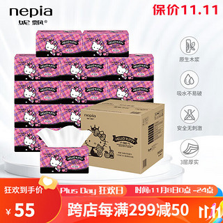 nepia 妮飘 HelloKitty英伦格 抽纸 3层*120抽*24包(197*130mm)