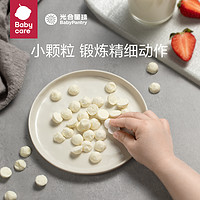 BabyPantry 光合星球 1组4盒 溶豆光水果味