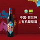 贺兰神 宁夏贺兰山 东麓产区 890 优选有机赤霞珠干红葡萄酒 750ml 单瓶