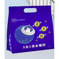宠元宝贝 5合1混合猫砂 2.4kg*1袋