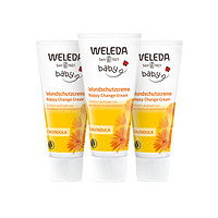 WELEDA 维蕾德 金盏花屁屁膏75ml*3