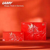 LAMY 凌美 VT1604-EF 狩猎中国红限定 钢笔礼盒套装