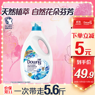 Downy 当妮 花萃云柔系列 2合1洁净柔顺洗衣液 2.8kg 淡雅罗兰