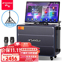 山水（sansui）Q109P广场舞音响带显示屏户外便携 家庭ktv音响套装 家用卡拉ok点歌机一体机视频机 电视k歌蓝牙