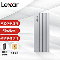Lexar 雷克沙 E10 M.2 NVMe/SATA双协议移动硬盘盒 Type-C 3.2接口 SSD固态硬盘外置盒 全铝散热内置数据线