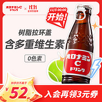 Oronamin C 奥乐蜜 维他命饮料 120ml*6瓶