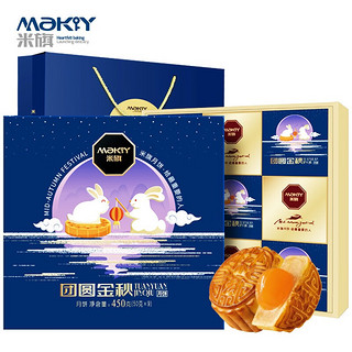 MaKY 米旗 情满中秋广式月饼礼盒 混合口味 550g