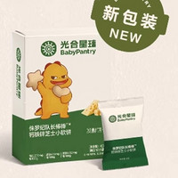 BabyPantry 光合星球 高钙芝士小软饼