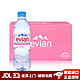 evian 依云 矿泉水 500ml*24瓶