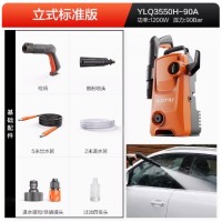 20点开始：YILI 亿力 S355短枪标准版  YLQ3550H-90A  高压洗车机 1200W