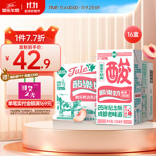 菊乐 酸乐奶 樱花白桃味 250ml*16盒