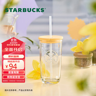 STARBUCKS 星巴克 夏野花丛系列花朵杯盖玻璃吸管杯473ml咖啡杯办公室男女节日礼物