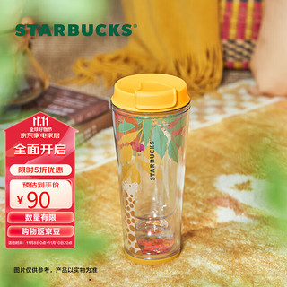 STARBUCKS 星巴克 长颈鹿丛林塑料随行杯355ml水杯咖啡杯男女学生杯节日礼物