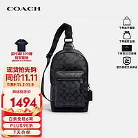 COACH 蔻驰 男士胸包 2853 QBAF4 灰黑色 小号