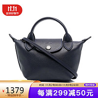 LONGCHAMP 珑骧 迷你女包女士短柄手提单肩斜挎包 皮质 海军蓝色 10147757556