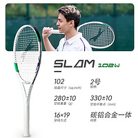 Slazenger 史莱辛格 网球拍四大满贯系列碳素复合训练器