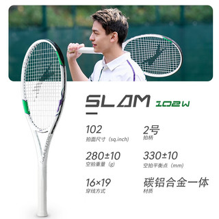 Slazenger 史莱辛格 网球拍四大满贯系列碳素复合训练器