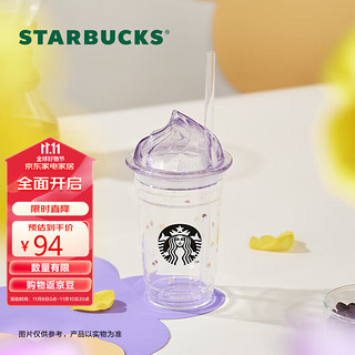 STARBUCKS 星巴克 夏野花丛系列冰淇淋小花吸管单层玻璃杯355ml冷水杯男女节日礼物