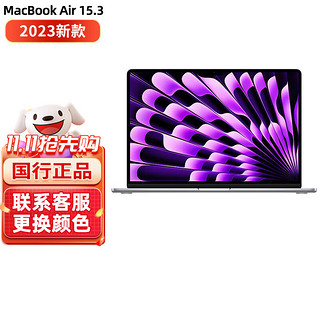 苹果（Apple） macbook air15英寸 2023款M2芯片苹果笔记本电脑 深空灰15.3英寸 M2芯片【8核+10核】16G+256G