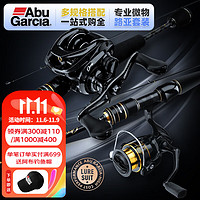 ABU GARCIA 阿布ORRA奥拉马口竿微物杆套装超软调马口鳟鱼白条路亚竿 1.98米直柄UL调+500型纺车轮