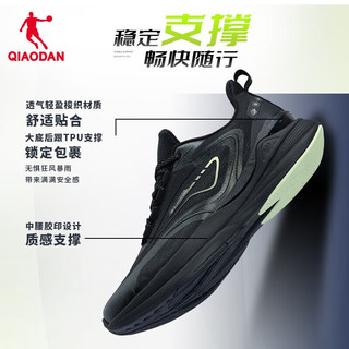 QIAODAN 乔丹 雨燕3 男款运动跑鞋 XM45230203+袜子