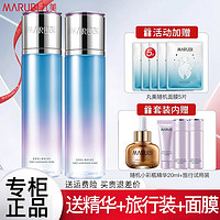 MARUBI 丸美 爽肤水雪绒花柔肤水纯净保湿补水 柔肤水*190ml*2