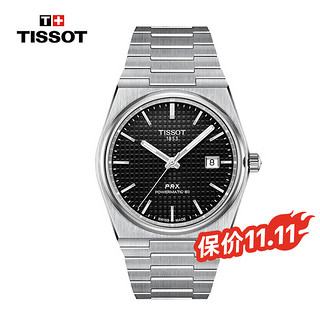 TISSOT 天梭 PRX系列 40毫米自动上链腕表 T137.407.11.051.00