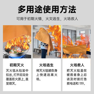 青鸟消防 消防整体解决方案锤 车用逃生锤车载破窗救生锤 多功能带割刀二合一锤 灭火毯