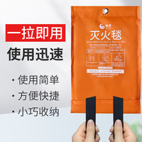青鸟消防 消防整体解决方案锤 车用逃生锤车载破窗救生锤 多功能带割刀二合一锤 灭火毯