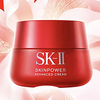 SK-II 大红瓶面霜 50g （赠 全新大红瓶面霜15g+全新大红瓶面霜2.5g*6+全新大红瓶面霜2.5g*2）