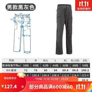 迪卡侬（DECATHLON）速干裤男女户外裤徒步快干登山透气弹力FOR1 TREK100 男款-黑灰色 40