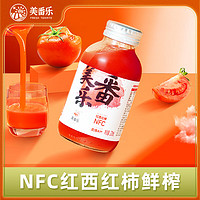 美番乐 NFC番茄汁  270ml*6瓶