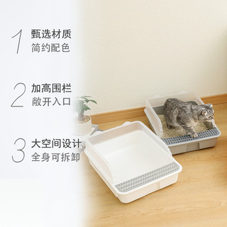 HOUYA 1只装大号猫砂盆半封闭式猫厕所带猫砂铲成猫防外溅猫咪笼子