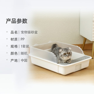 HOUYA 1只装大号猫砂盆半封闭式猫厕所带猫砂铲成猫防外溅猫咪笼子