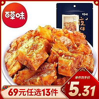 Be&Cheery; 百草味 肉类零食 麻辣味牛板筋63g 零食牛肉干小包装牛筋袋装任选