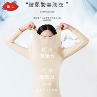 YANGXIN 氧心 KISSY氧心内衣女秋衣秋裤女士纯色高弹力薄款内衣套装低圆领百搭修身打底