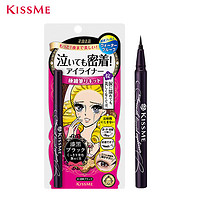 kiss me 奇士美 花盈美蔻系列 持久电眼细滑眼线液笔 #01漆黑色 0.4ml