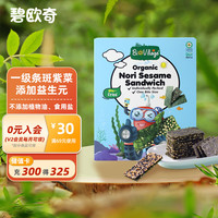 BioJunior 碧欧奇 有机芝麻夹心海苔 24g