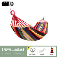 TANXIANZHE探险者 户外吊床室内休闲单人帆布单人双人吊床加宽加厚送绑绳秋千宿舍 月牙款红色双人