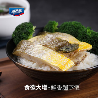 海名威 冷冻风干黄花鱼鲞1.2kg(内5条)大黄鱼 海鱼 生鲜鱼类 海鲜水产