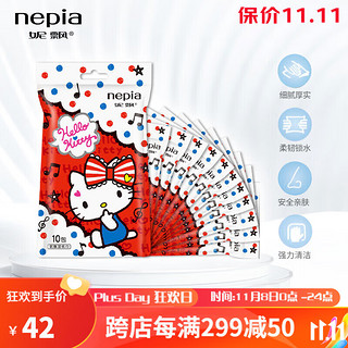 nepia 妮飘 卡通系列 hello kitty湿巾 10抽*12包