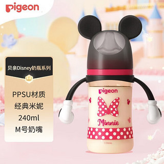 Pigeon 贝亲 新生婴儿ppsu宽口径奶瓶 Disney 240ml L号 经典米奇