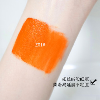 胡萝卜橘色口红女橙色滋润持久保湿水润秋冬素颜平价国货小众品牌